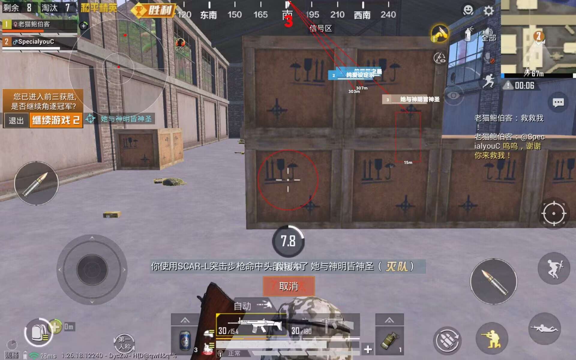 和平精英外挂怎么开枪（和平精英外挂怎么弄）