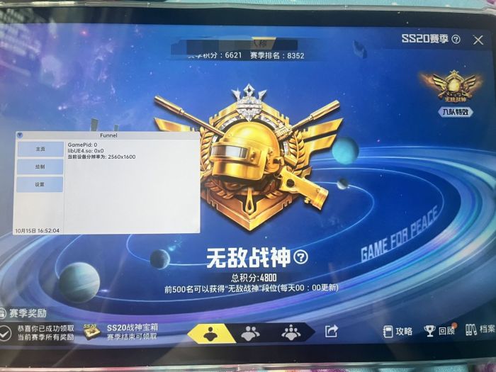 和平精英什么段位外挂多（和平精英什么段位能遇到外挂）