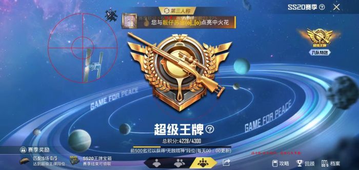 和平精英是怎么查外挂（和平精英是怎么查询外挂的）